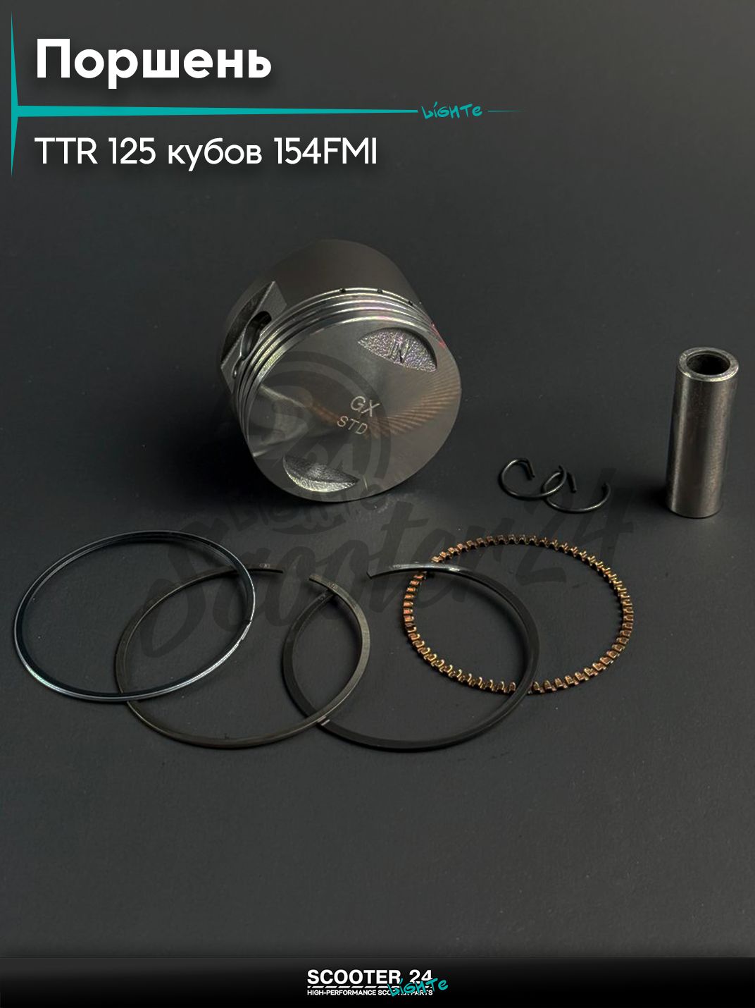 Поршень на китайский питбайк Irbis TTR / Ирбис ТТР 125 кубов, d 54,00, палец 14мм STD 154FMI, тефлон