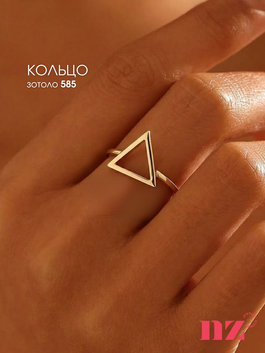 Кольцо золотое женское 585