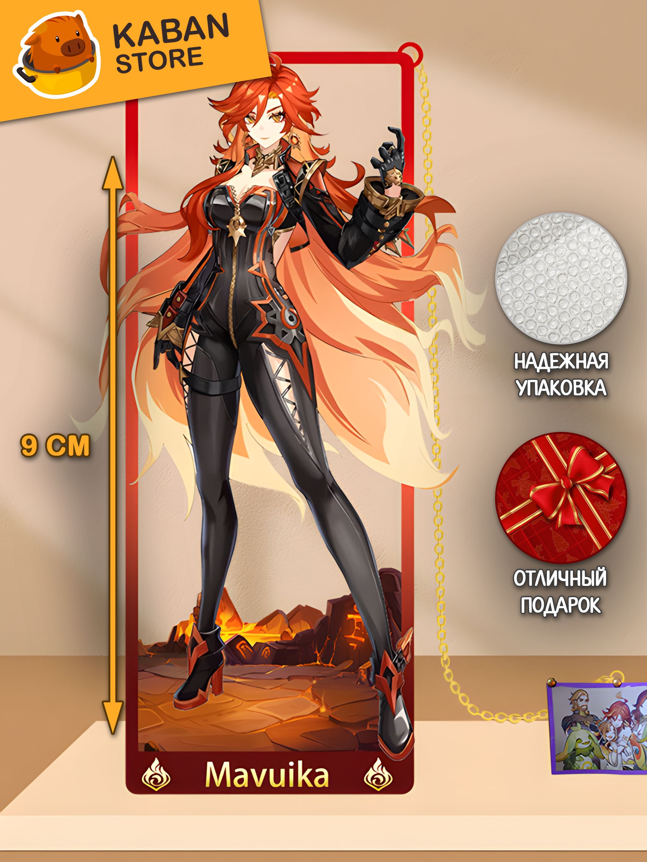 Металлические аниме закладка Геншин Импакт Genshin Impact Мавуика (9 см)