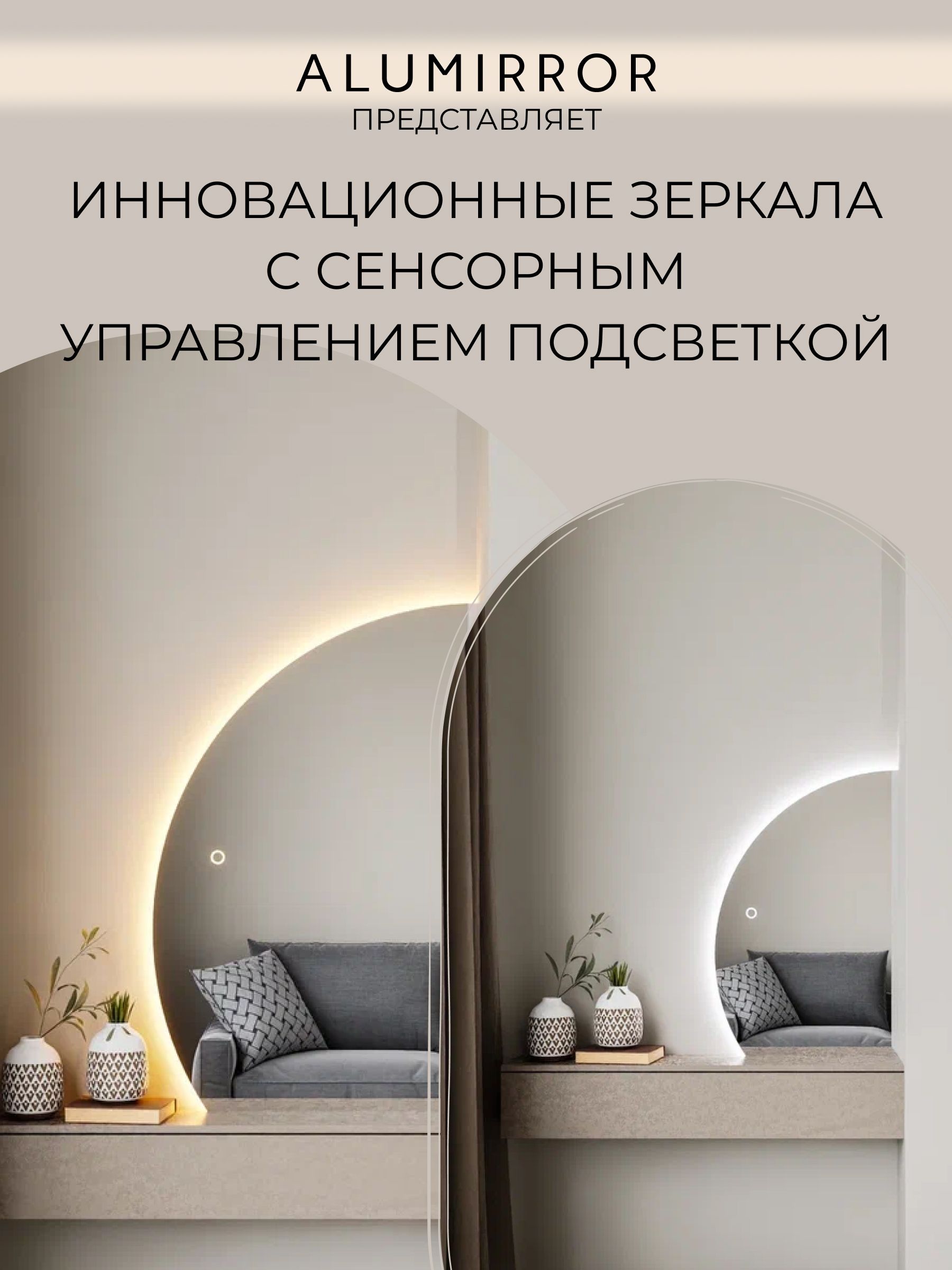Модель M10