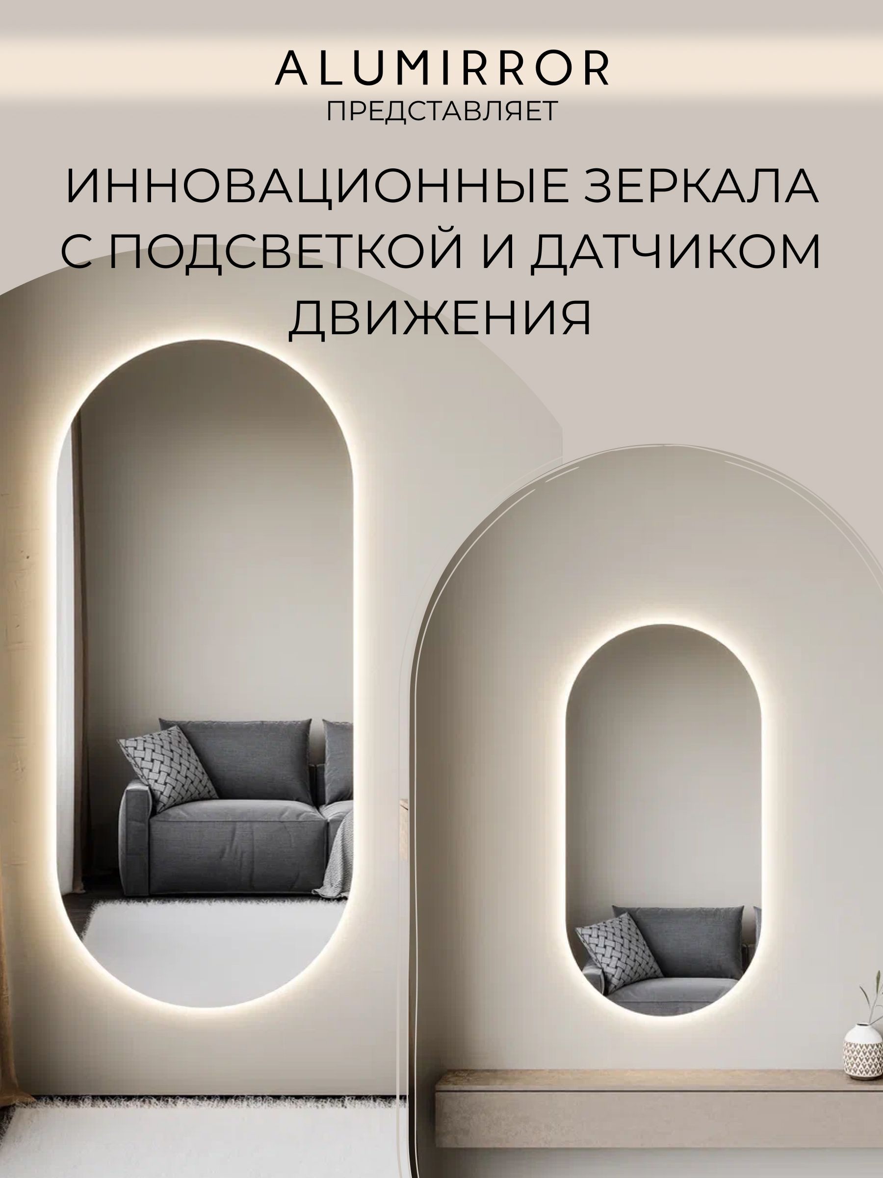 Овал