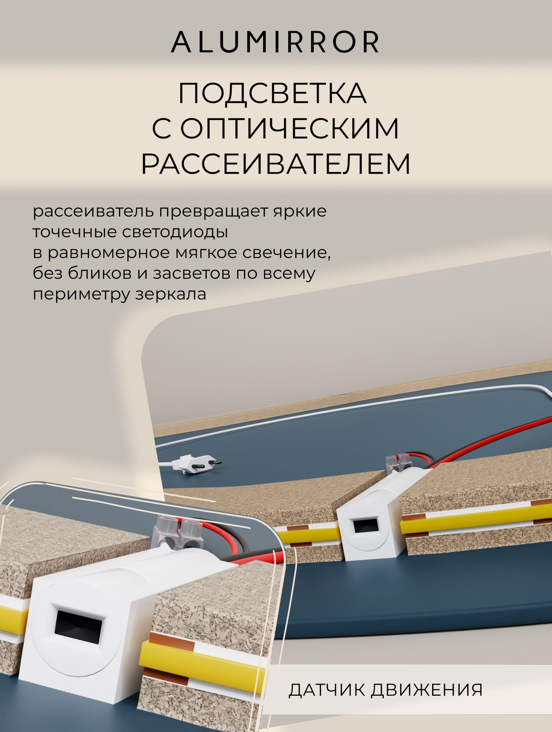 Зеркало настенное 90х60 см. мягкий квадрат ALUMIRROR с подсветкой нейтральный свет 4500К — фото 6