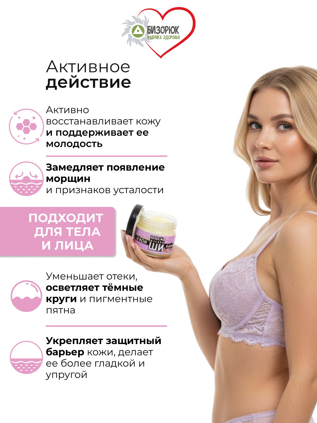 Масло Ши Лаванда