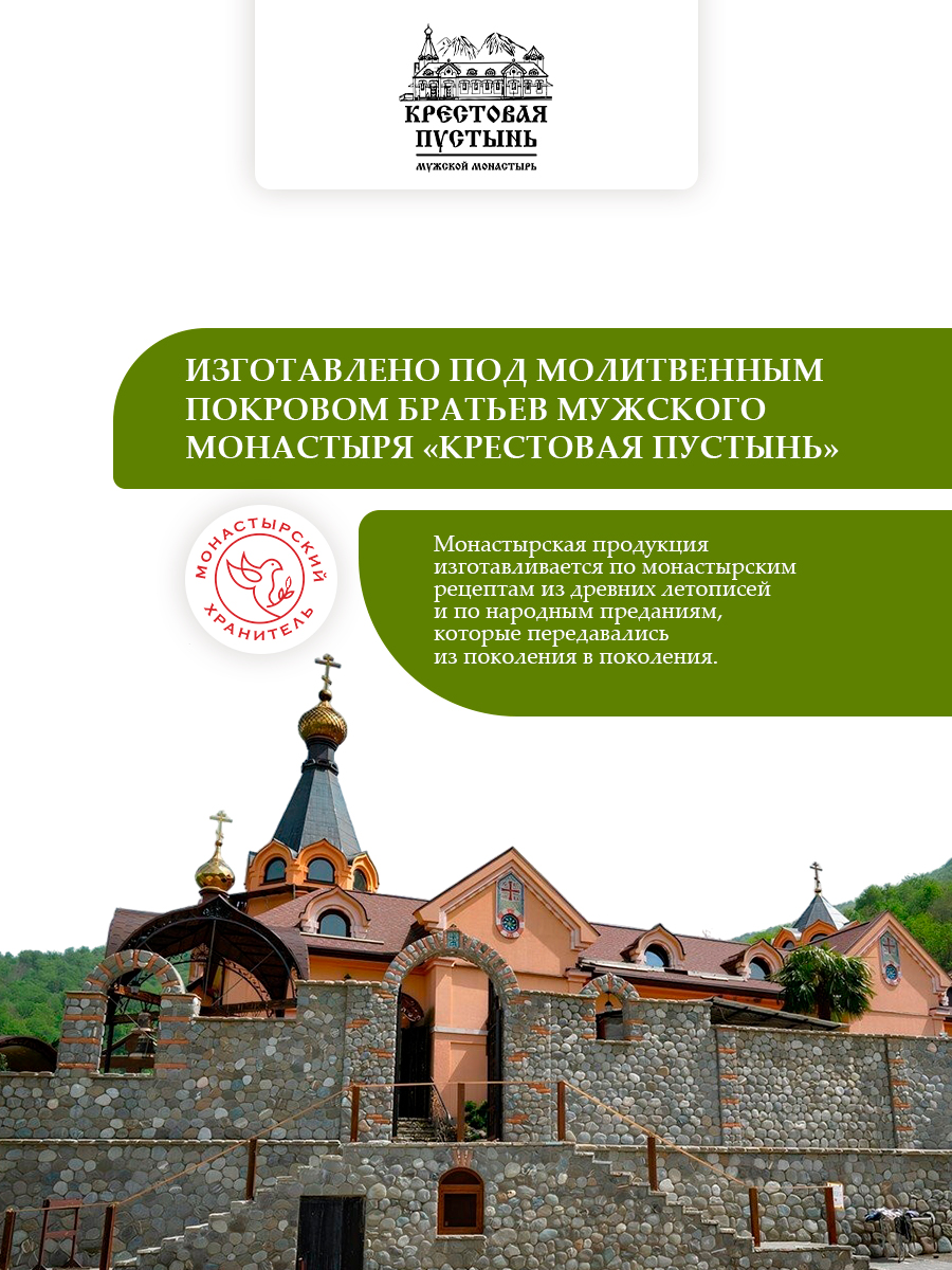 Зубная паста Маклюра и тамбуканская грязь