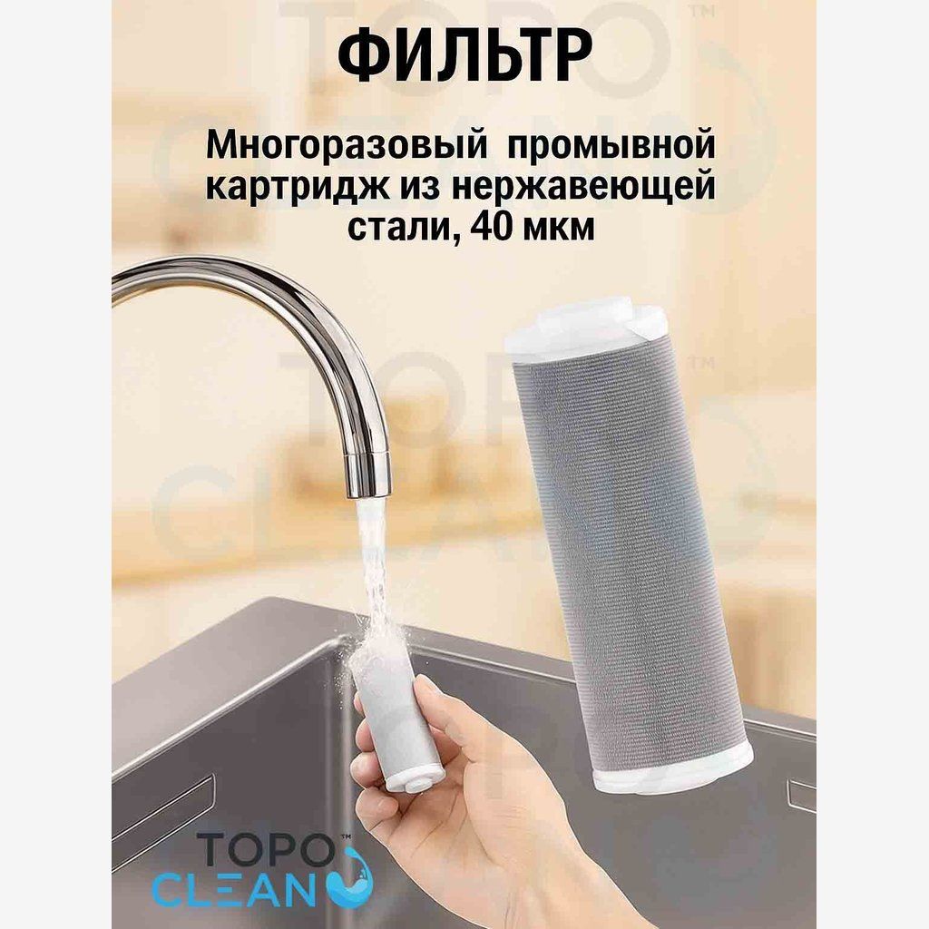 фильтр для душа картридж