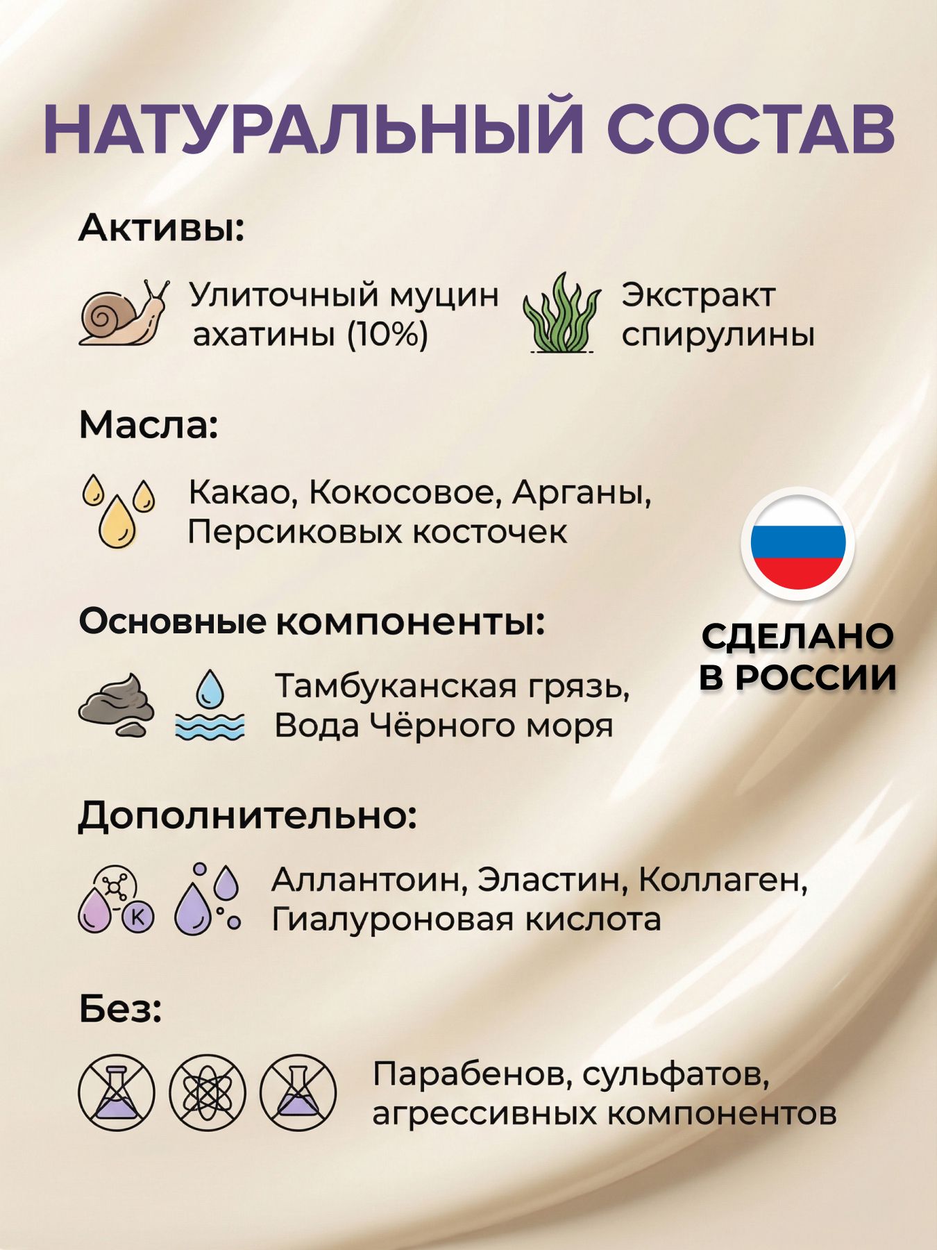 Крем улиточный Как вернуть молодость кожи?