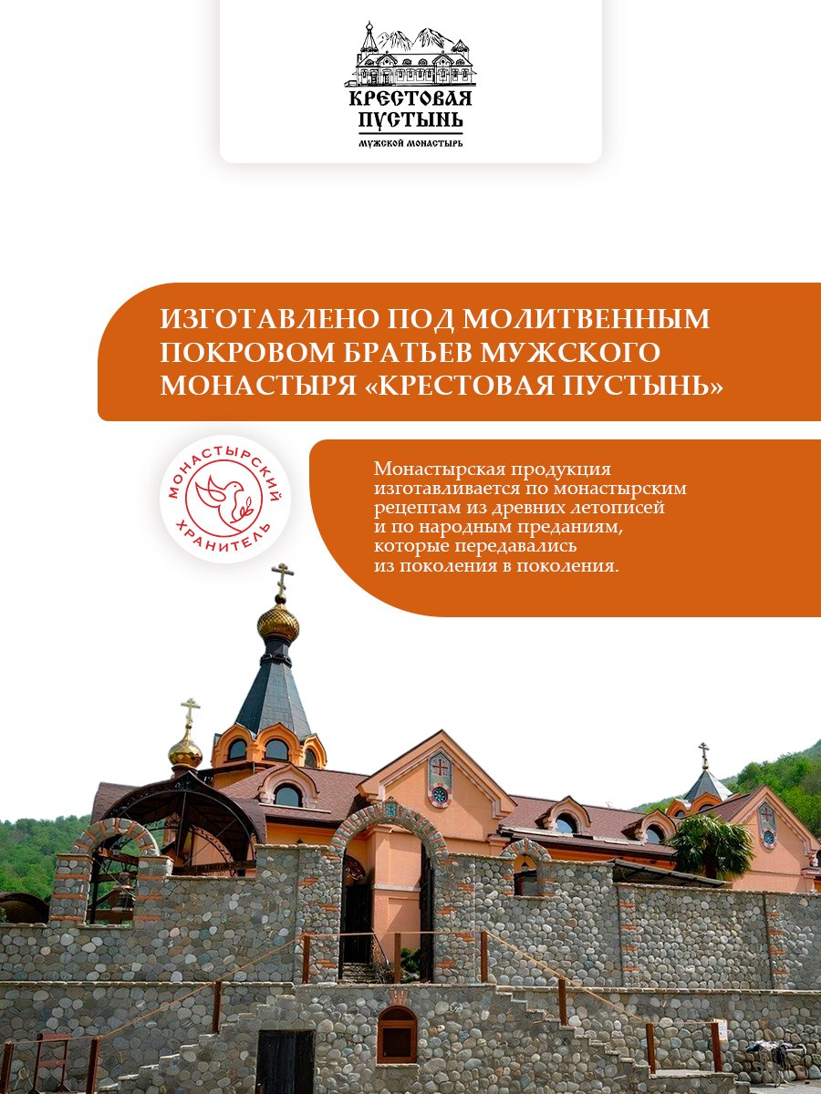 Маска для лица грязевая Для комбинированной кожи