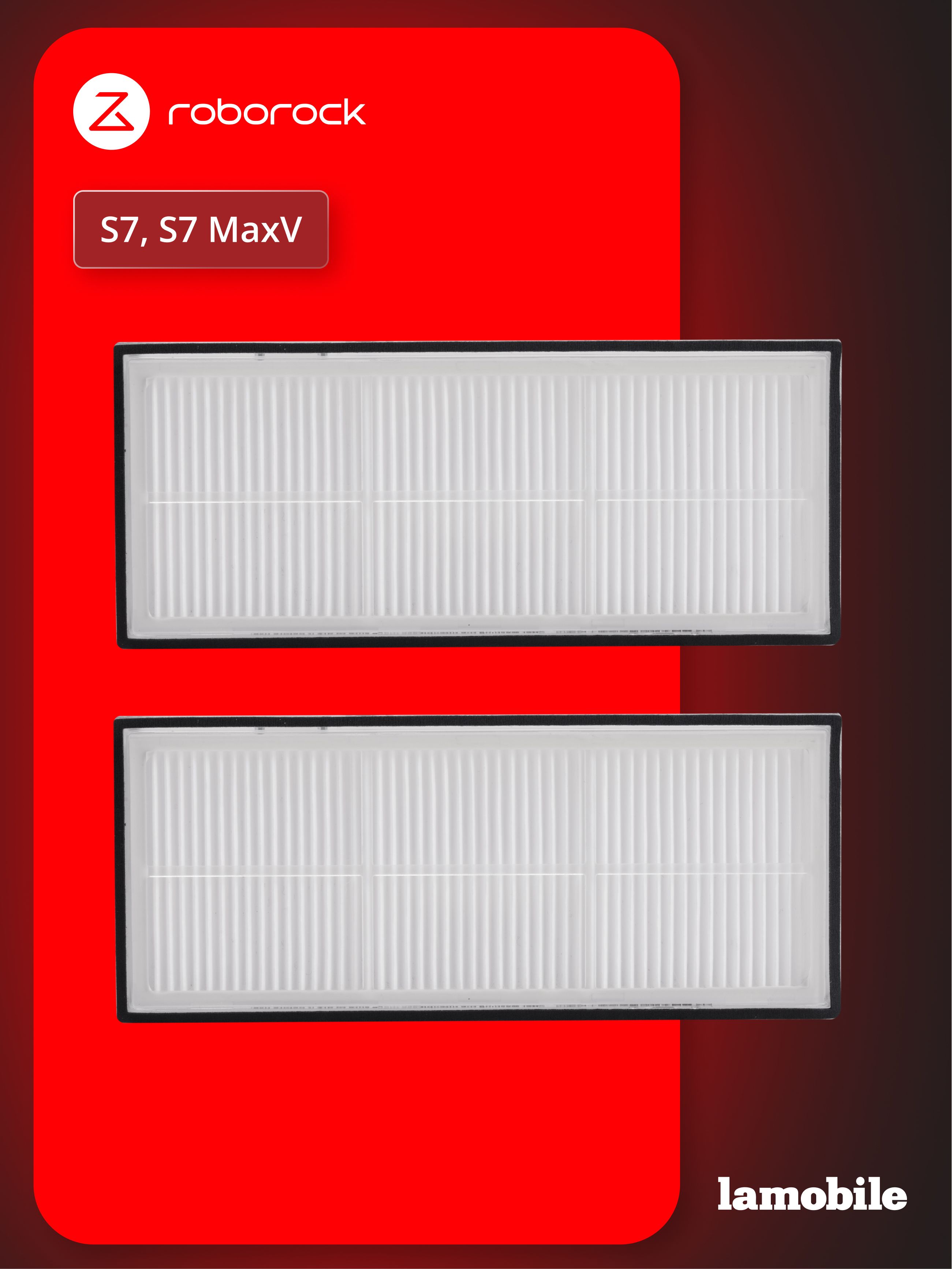Фильтр Roborock Washable Dust Bin Filter для робота-пылесоса S7, S7 MaxV, S8 (моющийся) (SDLW05RR)
