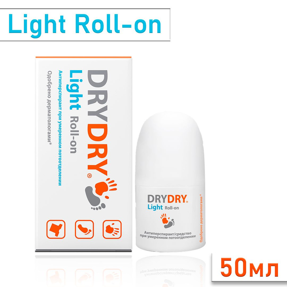 Dry Dry Light Roll-on / Драй Драй Лайт шариковый дезодорант при умеренном потоотделении, 50 мл  #1