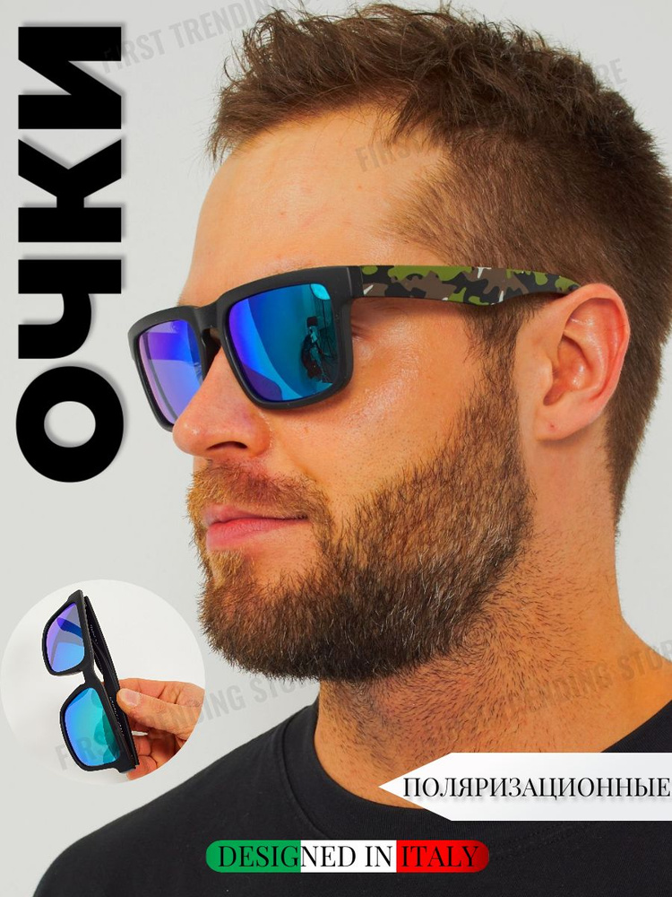 Очки солнцезащитные мужские поляризационные с чехлом футляром KDEAM  #1