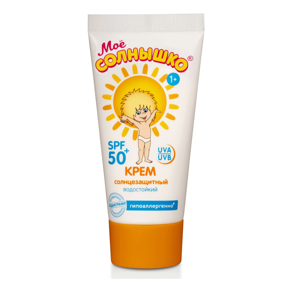 Солнцезащитный крем Мое Солнышко SPF 50+ детский 55 мл - купить с ...