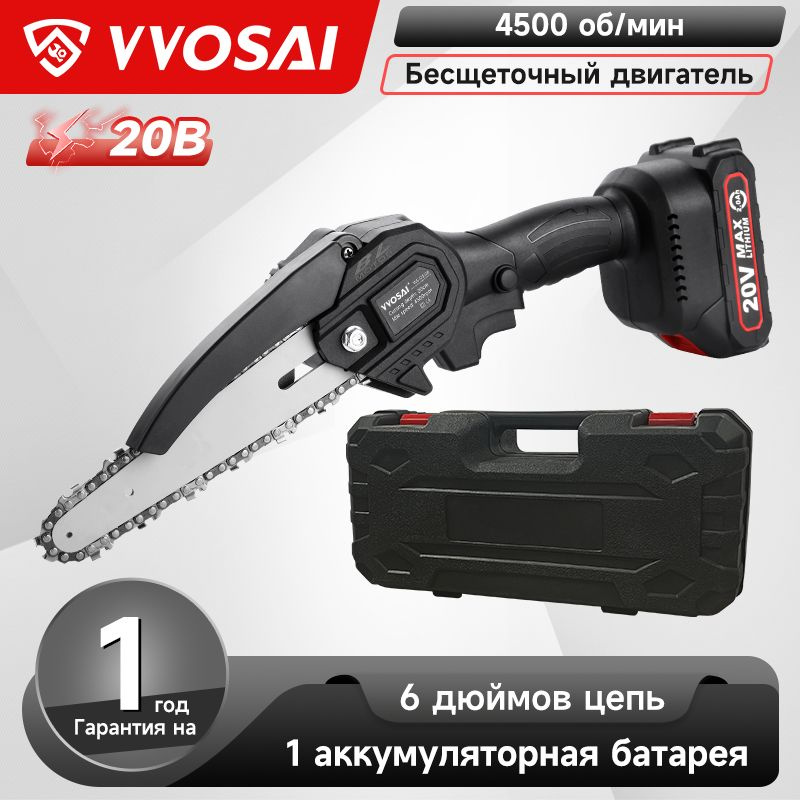 Одноручная цепная пила, аккумуляторная мини Электропила, VVOSAI WS ...