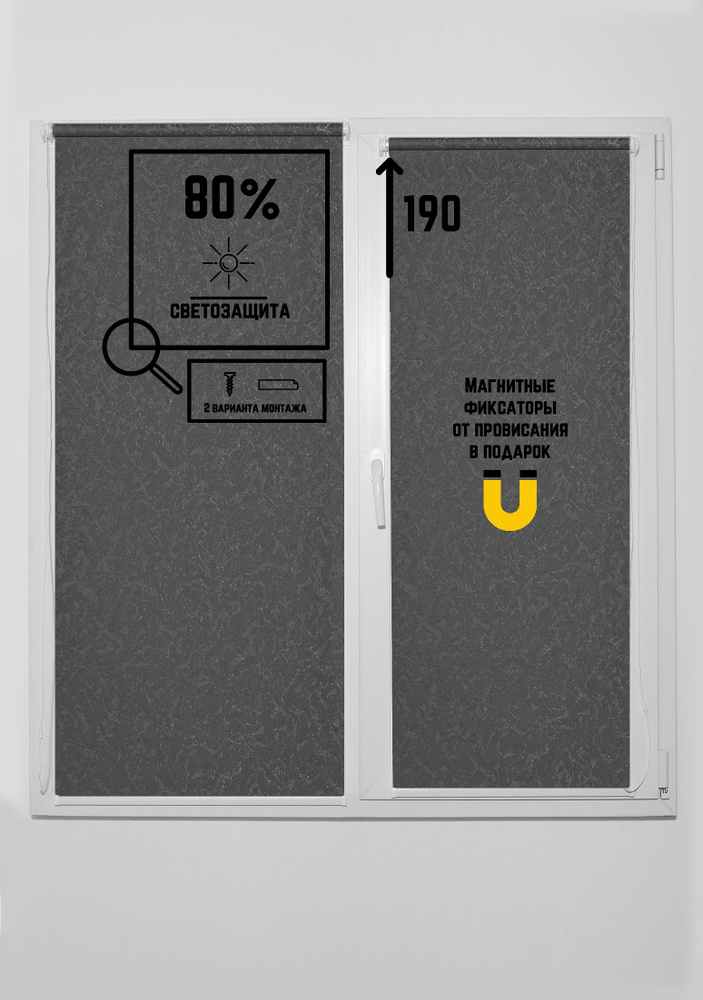 Рулонные шторы 100 на 190 см графит рисунок жалюзи на окна 100 ширина рольшторы  #1