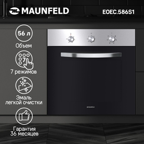 Электрический духовой шкаф maunfeld eoec 586w