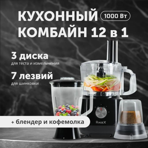 455 отзывов на Кухонный комбайн 12в1 c блендером и овощерезкой, с ...