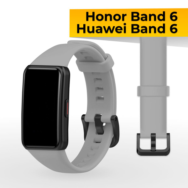 Силиконовый ремешок с застежкой для фитнес браслета Honor Band 6 и ...
