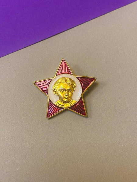 Значок октябренка СССР - купить с доставкой по выгодным ценам в ...