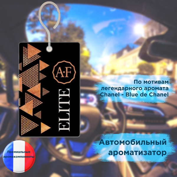 Aura Fresh Ароматизатор автомобильный, изысканный аромат - купить с ...
