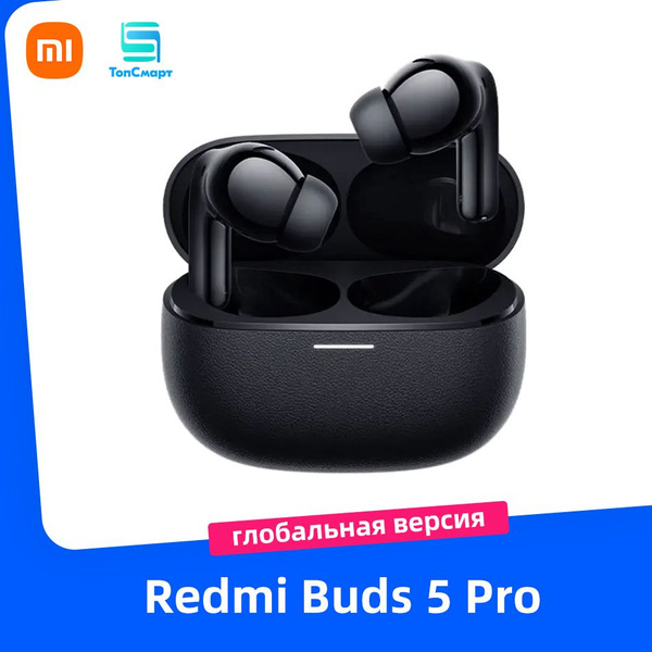 Характеристики Xiaomi Наушники беспроводные с микрофоном Redmi Buds 5 ...