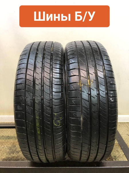Шины для легковых автомобилей Dunlop 185/60 15 Лето Нешипованные ...