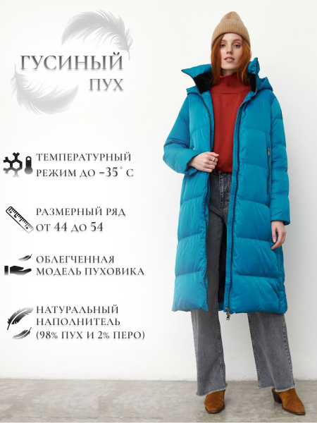 Пуховик UNIQA Одежда для женщин - купить с доставкой по выгодным ценам ...