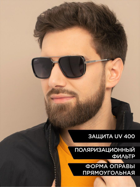 Очки солнцезащитные Beach Force - купить с доставкой по выгодным ценам ...