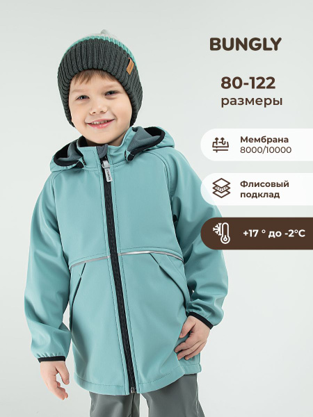 Куртка Bungly boo! - купить с доставкой по выгодным ценам в интернет ...
