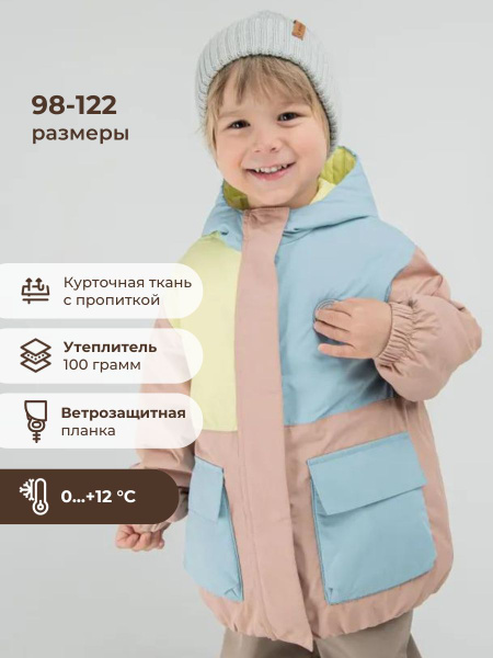 Куртка BUNGLY - купить с доставкой по выгодным ценам в интернет ...