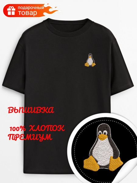 Футболка, размер 54, 52, цвет черный, желтый, Хлопок премиум 100%, 180 ...