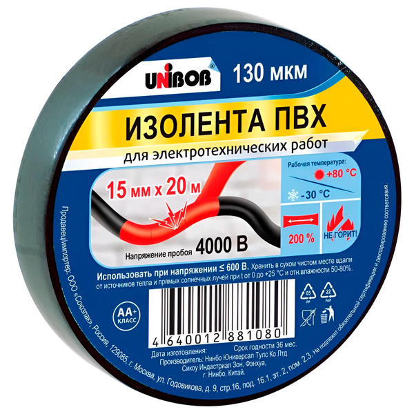 Изолента Unibob 15 мм 20 м, 1 шт. - купить по низкой цене в интернет ...