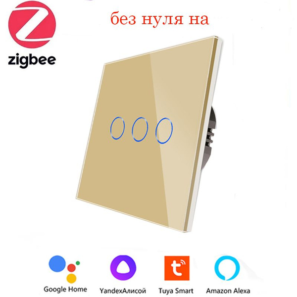 Сенсорный выключатель c Алисой, умный Zigbee выключатель, 3 клавиши ...