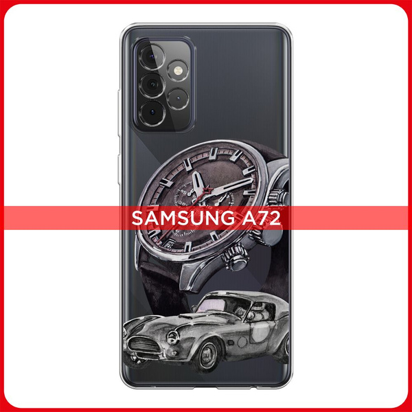 Силиконовый чехол на Samsung Galaxy A72 / Самсунг А72 "Часы и авто ...