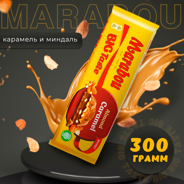 Шведский молочный шоколад Marabou Big Taste с миндалем и карамелью ...
