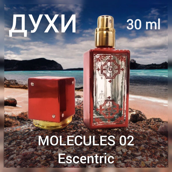 Молекула 02 Духи 30 мл (1413585251)