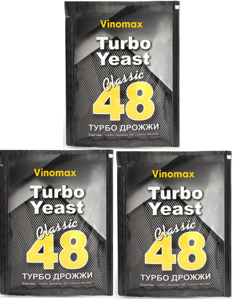 Дрожжи спиртовые Turbo Yeast 48 Classic 130г (упаковка 3 шт) - купить с ...