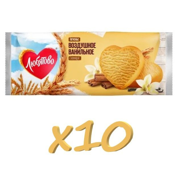 Печенье сдобное Любятово воздушное ванильное с корицей, 200 г - купить ...