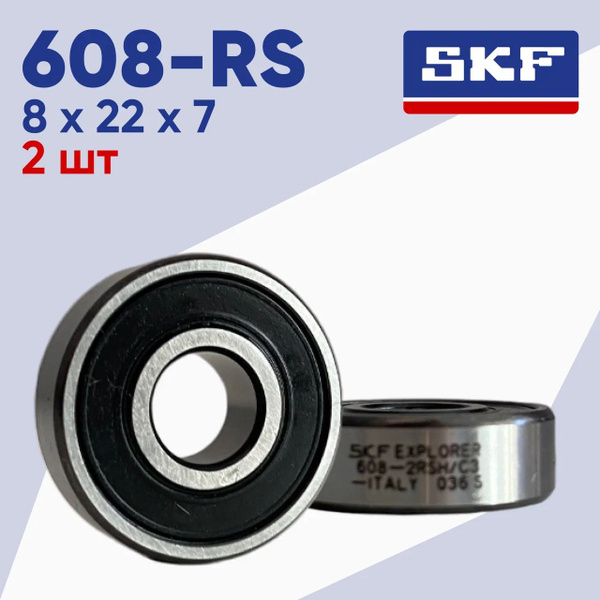 Подшипник универсальный SKF 608-2RSH - купить по выгодной цене в ...