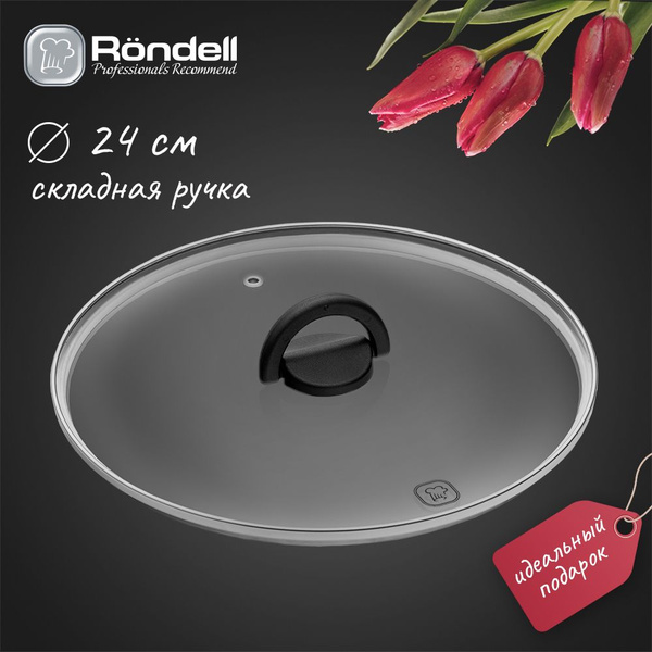 Rondell Крышка стеклянная плоская 24 см Handy RDA-1686 - купить в ...