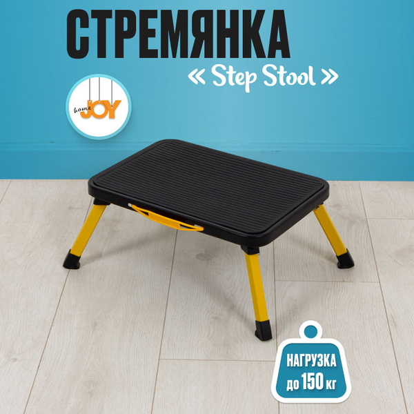 Стремянка JOY HOME TIGER 1 ступени - купить по низким ценам в интернет ...