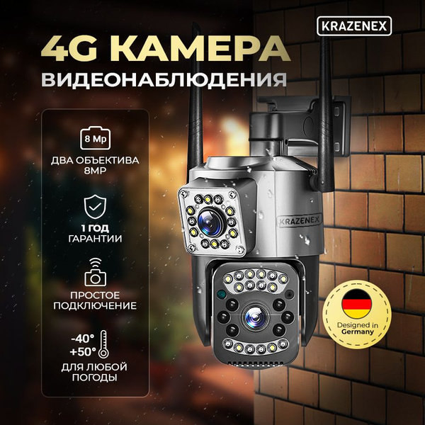 Камера видеонаблюдения уличная с сим картой 4G купить на OZON по низкой ...