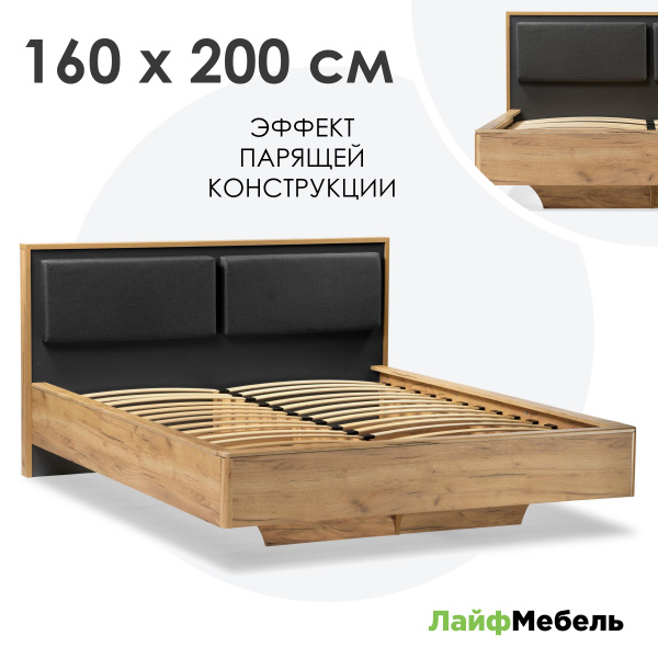 Парящая кровать Двуспальная кровать_533088_Woodville - купить по ...