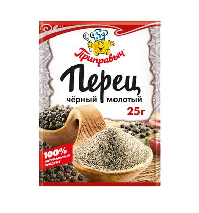 Перец черный молотый Ozon