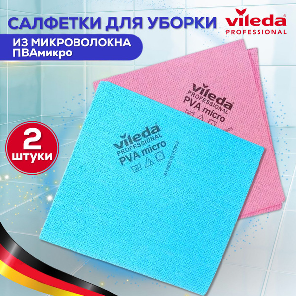 Салфетки для уборки PVA micrо Vileda Professional 38х35см универсальная ...