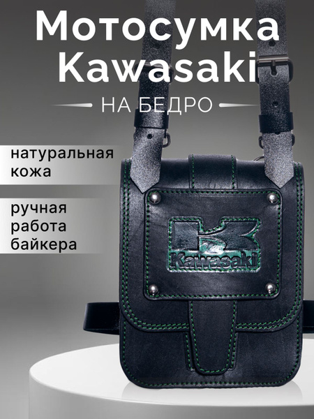 Мотосумка на бедро кожаная в подарок мужчине на день рождения байкеру ...