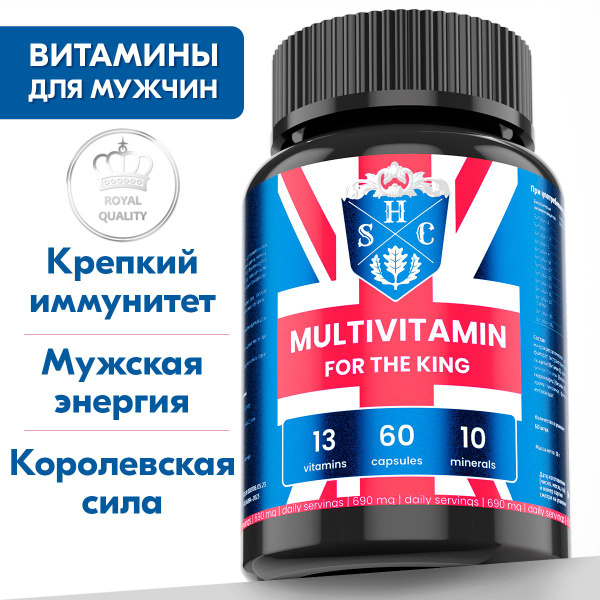 Витамины для мужчины SHC, комплекс витаминов и минералов для мужского ...