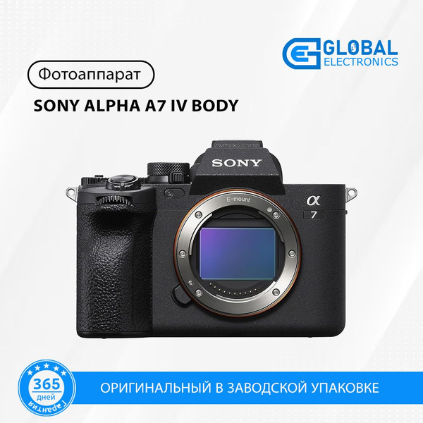 Беззеркальный фотоаппарат Sony Alpha a7 IV Body - купить по низкой цене ...