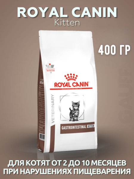 ROYAL CANIN Gastrointestinal Сухой корм для котят 400 гр - купить с ...