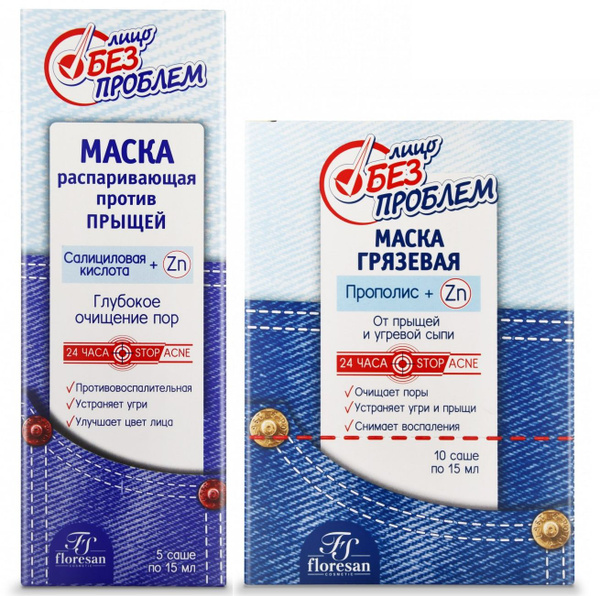 Floresan Набор "Лицо без проблем" Маска распаривающая и Маска грязевая ...