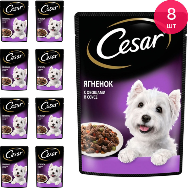 Корм влажный для собак Cesar / Цезарь Ягнёнок с овощами в соусе, пауч ...