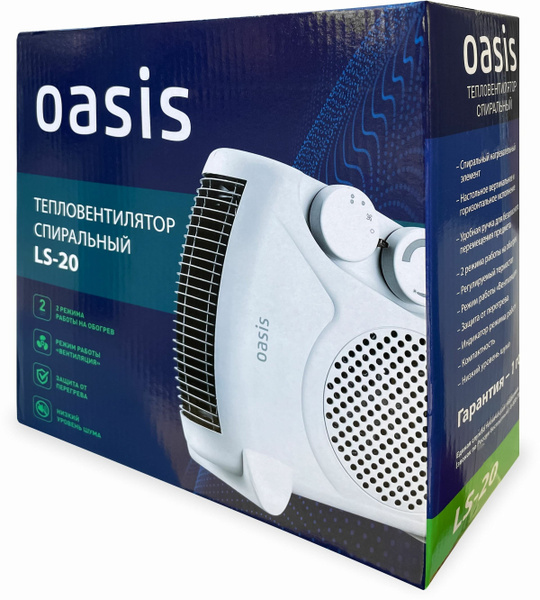 Тепловентилятор Oasis LS-20 купить на OZON по низкой цене (1422287362)